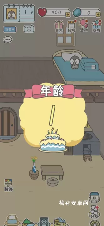 宠我一生_https://m.nk-zx.com_模拟经营_第1张