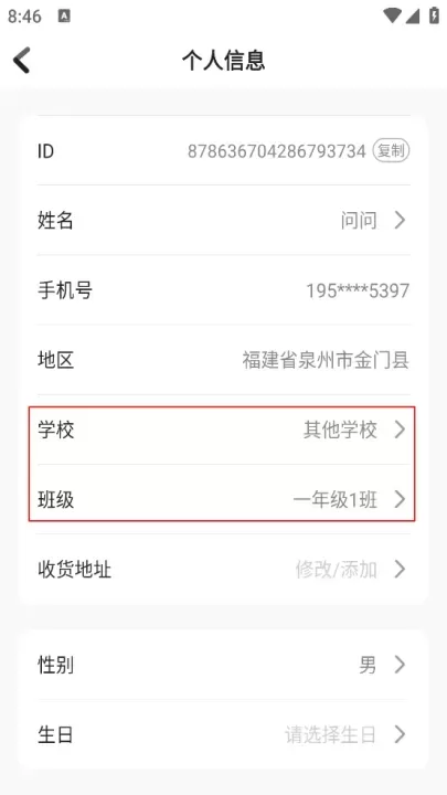 向日葵阅读_https://m.nk-zx.com_学习办公_第3张