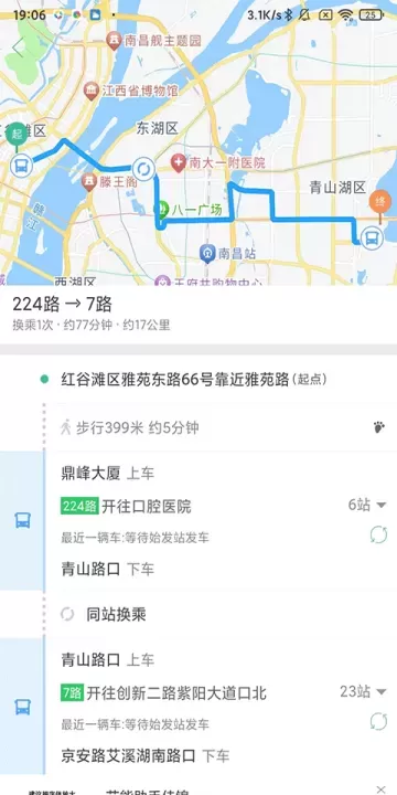 车到哪_https://m.nk-zx.com_出行购物_第1张