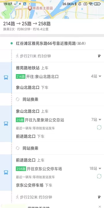 车到哪_https://m.nk-zx.com_出行购物_第4张