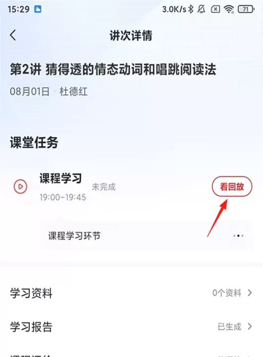 希望学_https://m.nk-zx.com_学习办公_第3张
