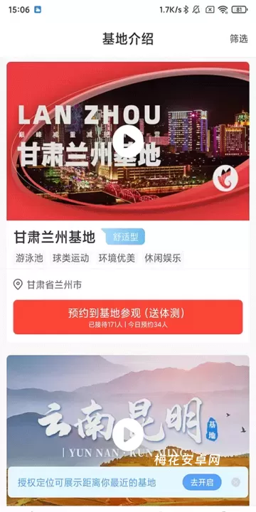 巅峰减重_https://m.nk-zx.com_生活休闲_第2张