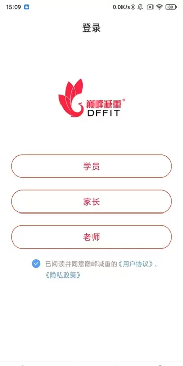 巅峰减重_https://m.nk-zx.com_生活休闲_第4张