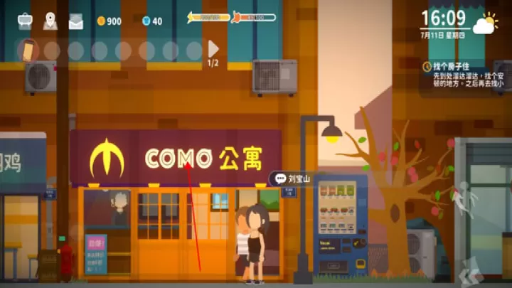 小生活悠闲小镇物语_https://m.nk-zx.com_模拟经营_第1张