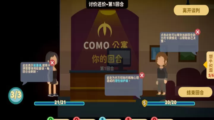 小生活悠闲小镇物语_https://m.nk-zx.com_模拟经营_第4张