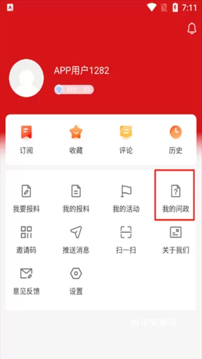 百色融媒_https://m.nk-zx.com_新闻阅读_第2张