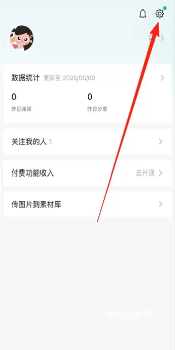 公众号助手_https://m.nk-zx.com_系统工具_第2张