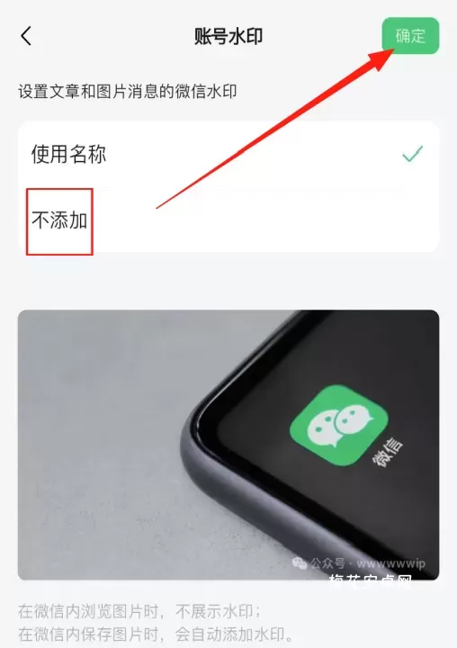 公众号助手_https://m.nk-zx.com_系统工具_第4张