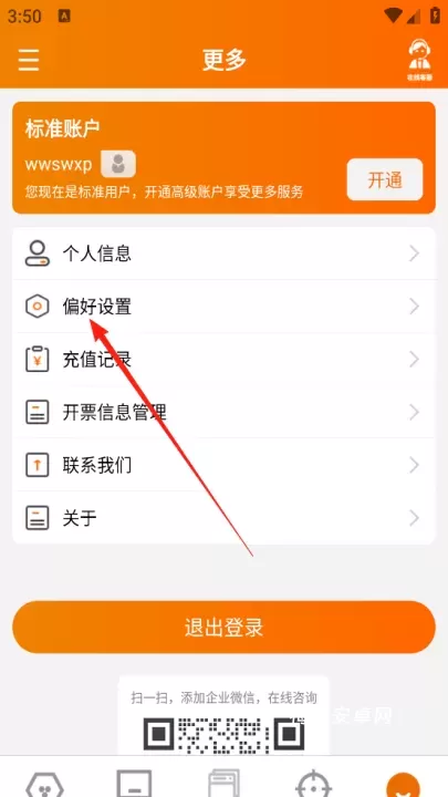 精创冷云_https://m.nk-zx.com_系统工具_第2张