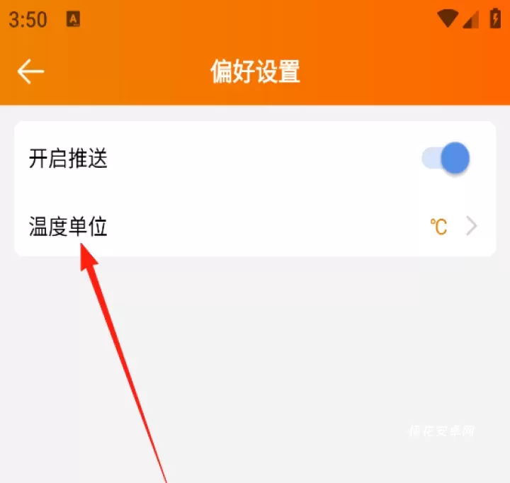 精创冷云_https://m.nk-zx.com_系统工具_第3张