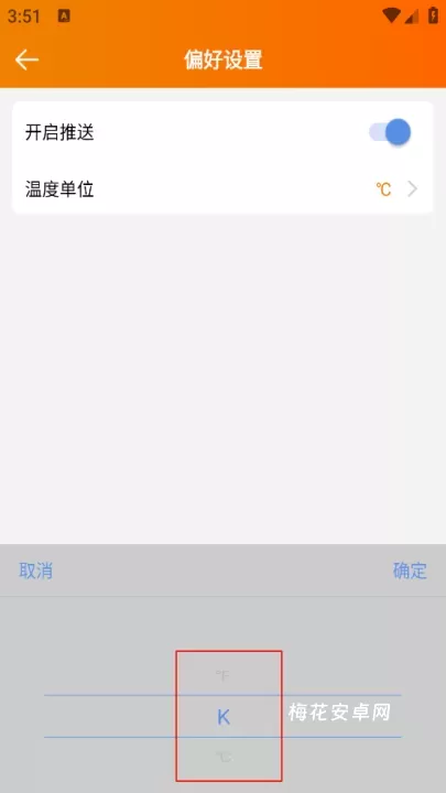 精创冷云_https://m.nk-zx.com_系统工具_第4张