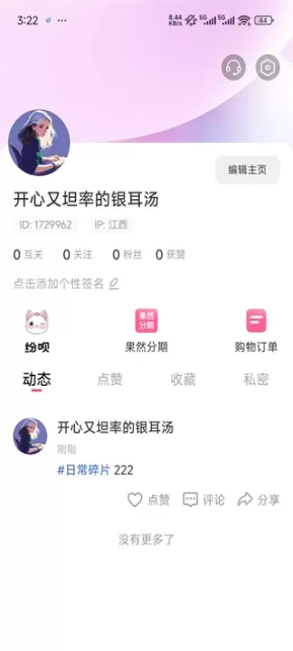 美哩_https://m.nk-zx.com_出行购物_第3张