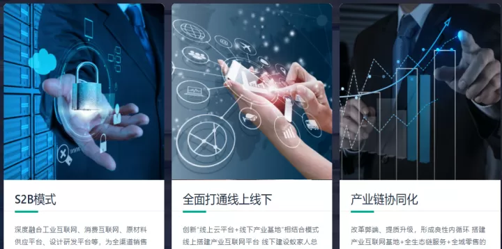 蚁家人_https://m.nk-zx.com_出行购物_第2张