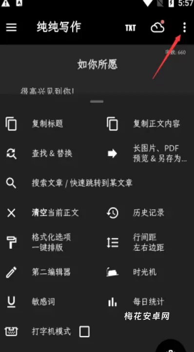 _https://m.nk-zx.com_学习办公_第1张