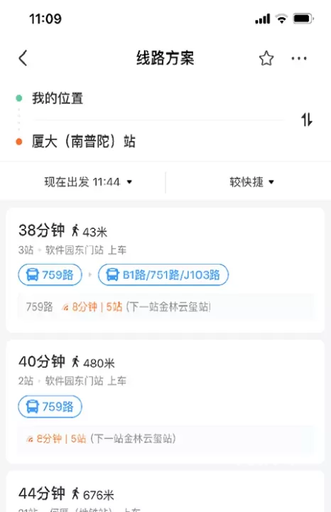 掌上公交_https://m.nk-zx.com_出行购物_第1张