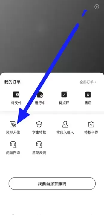 小猪app_https://m.nk-zx.com_生活休闲_第2张
