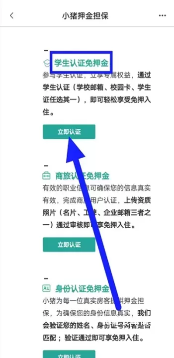小猪app_https://m.nk-zx.com_生活休闲_第3张
