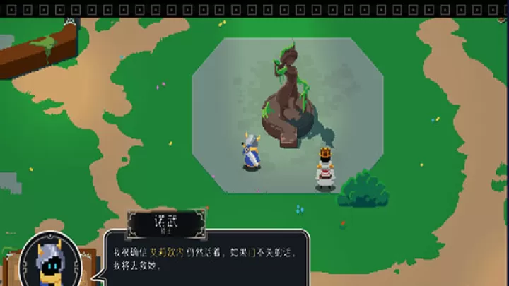 漫无止境_https://m.nk-zx.com_休闲益智_第1张