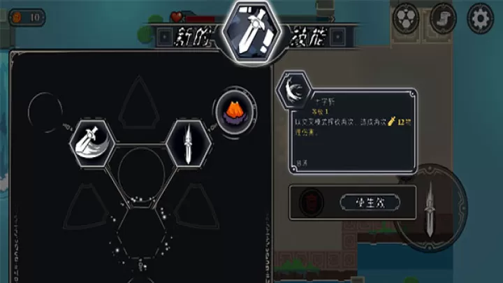 漫无止境_https://m.nk-zx.com_休闲益智_第4张