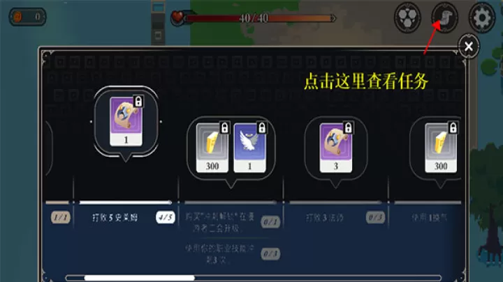 漫无止境_https://m.nk-zx.com_休闲益智_第5张