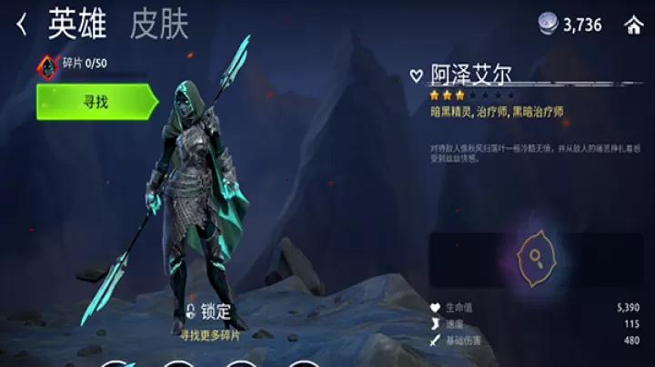 魔法时代_https://m.nk-zx.com_角色扮演_第2张