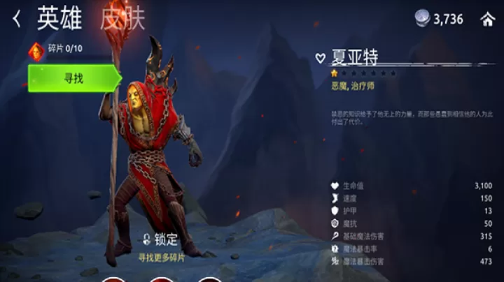 魔法时代_https://m.nk-zx.com_角色扮演_第5张