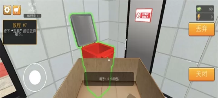 汉堡模拟器_https://m.nk-zx.com_模拟经营_第5张