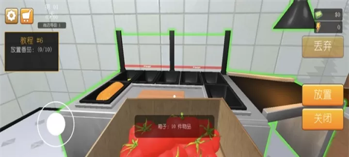 汉堡模拟器_https://m.nk-zx.com_模拟经营_第4张