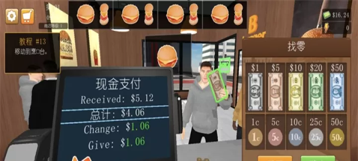 汉堡模拟器_https://m.nk-zx.com_模拟经营_第8张