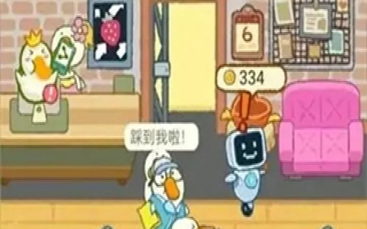 肥鹅健身房_https://m.nk-zx.com_模拟经营_第9张