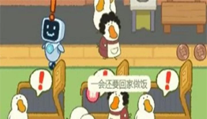 肥鹅健身房_https://m.nk-zx.com_模拟经营_第8张