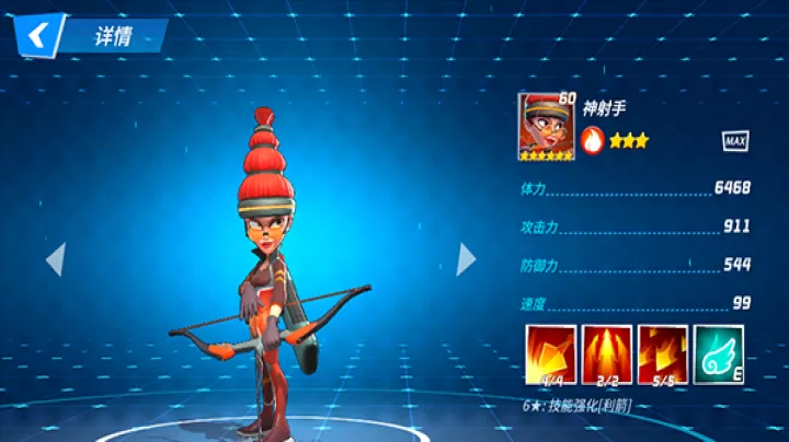 元素裂变_https://m.nk-zx.com_模拟经营_第2张