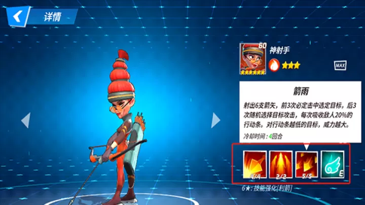 元素裂变_https://m.nk-zx.com_模拟经营_第3张