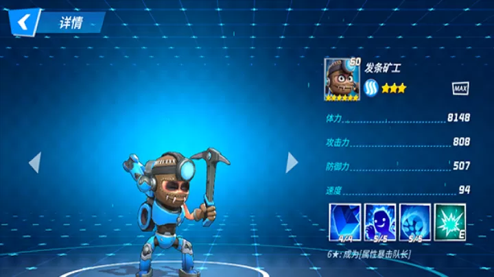 元素裂变_https://m.nk-zx.com_模拟经营_第4张