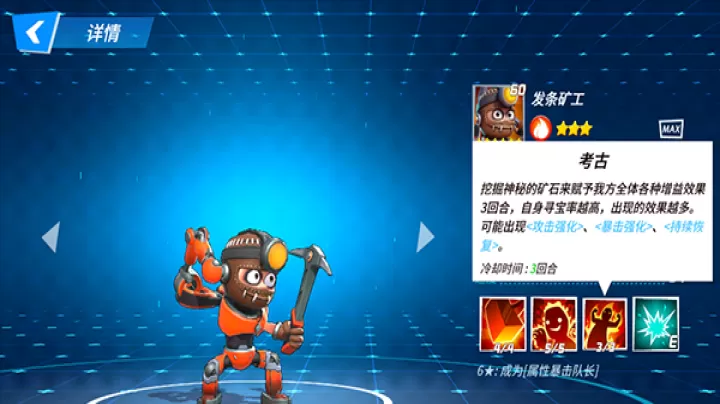元素裂变_https://m.nk-zx.com_模拟经营_第5张