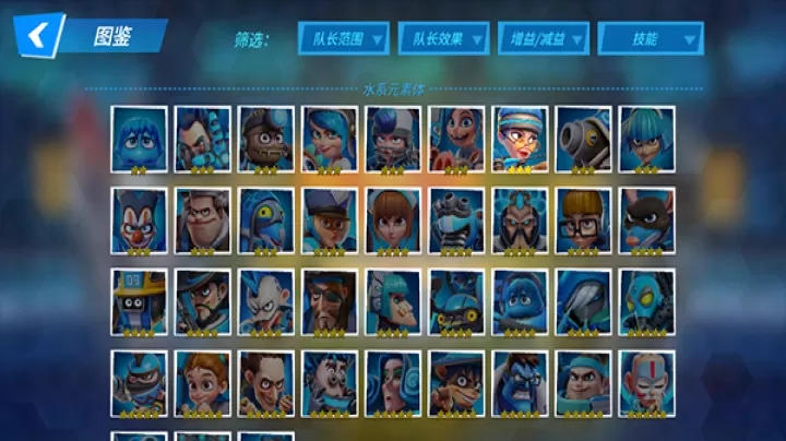 元素裂变_https://m.nk-zx.com_模拟经营_第6张