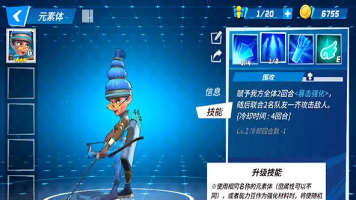 元素裂变_https://m.nk-zx.com_模拟经营_第7张
