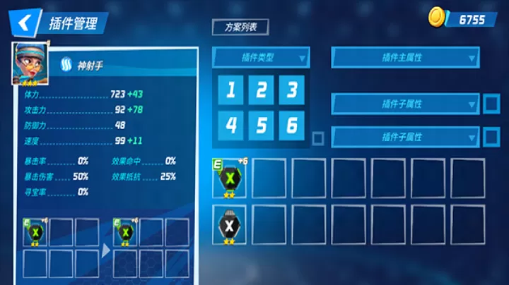 元素裂变_https://m.nk-zx.com_模拟经营_第8张