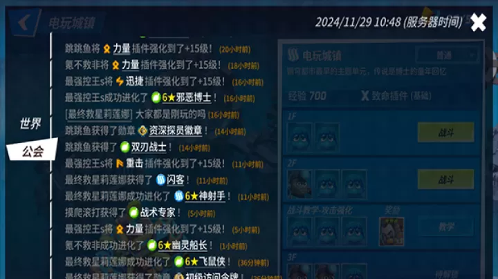 元素裂变_https://m.nk-zx.com_模拟经营_第10张