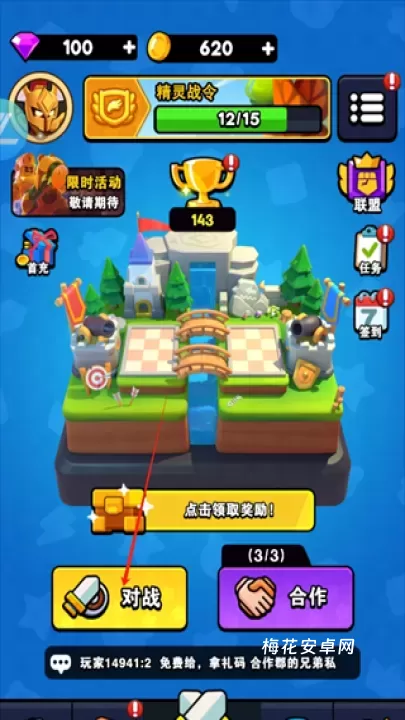 对战精灵_https://m.nk-zx.com_模拟经营_第1张