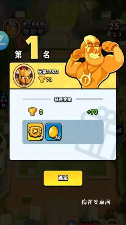 对战精灵_https://m.nk-zx.com_模拟经营_第6张