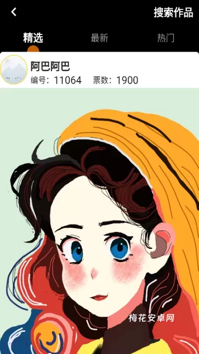 魔术画画游戏_https://m.nk-zx.com_休闲益智_第4张