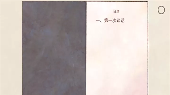 新生活游戏中文版_https://m.nk-zx.com_角色扮演_第2张