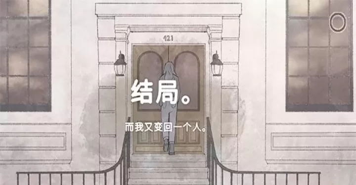 新生活游戏中文版_https://m.nk-zx.com_角色扮演_第4张