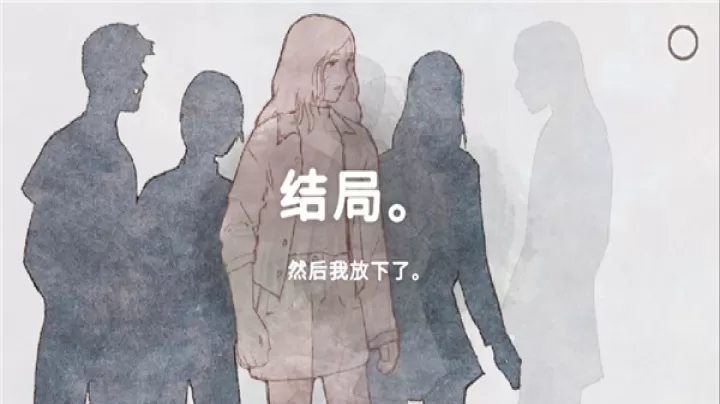 新生活游戏中文版_https://m.nk-zx.com_角色扮演_第6张