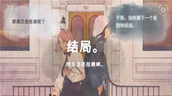 新生活游戏中文版_https://m.nk-zx.com_角色扮演_第5张