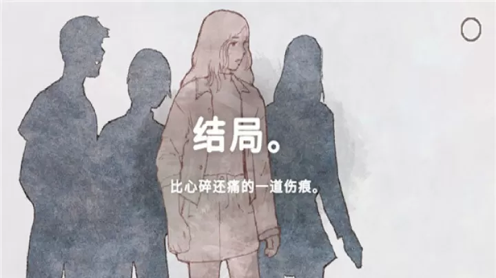 新生活游戏中文版_https://m.nk-zx.com_角色扮演_第9张