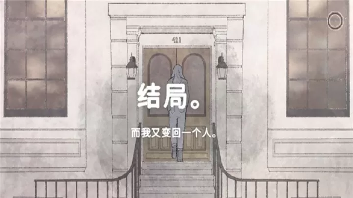 新生活游戏中文版_https://m.nk-zx.com_角色扮演_第10张