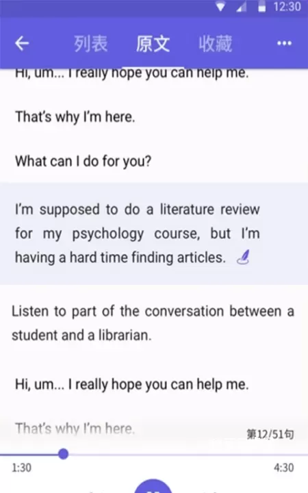 雅思考满分_https://m.nk-zx.com_学习办公_第2张