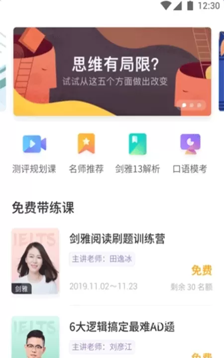 雅思考满分_https://m.nk-zx.com_学习办公_第1张